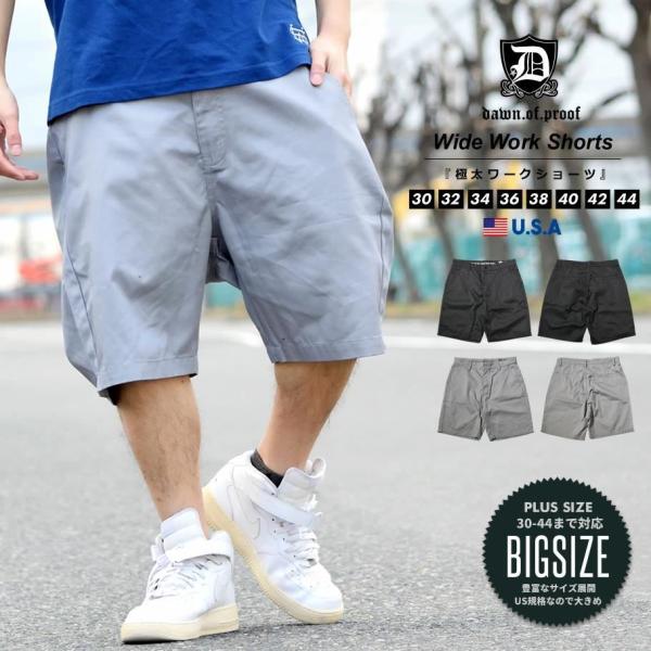 ディーオーピー ハーフパンツ ショートパンツ メンズ 大きいサイズ DOP ワイド ワークショーツ ...