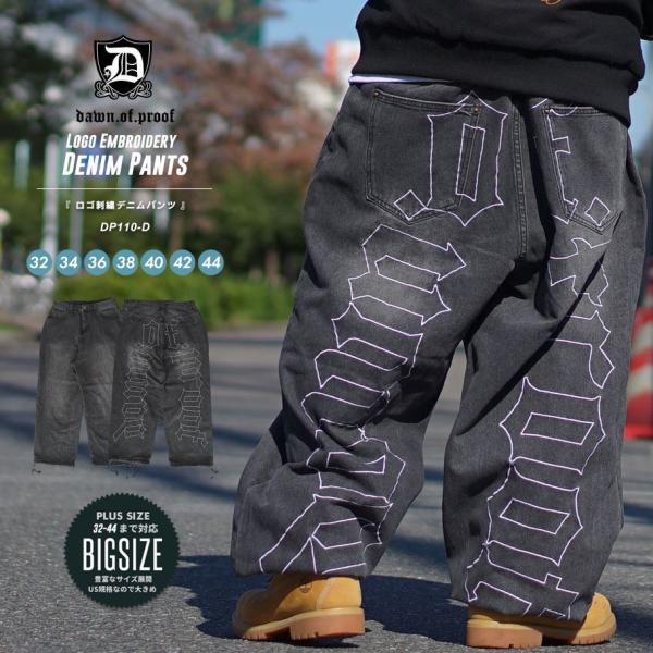 スーパーワイド デニムパンツ バギーパンツ ワイド ジーンズ メンズ バック刺繍 裾ドローコード付き...