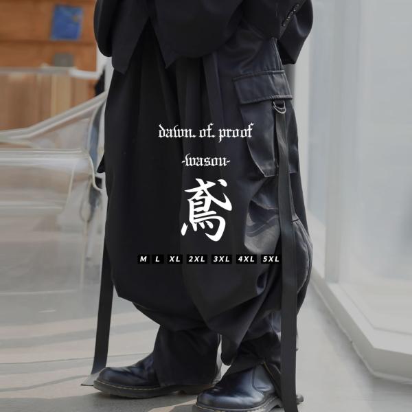 エクストラワイド ニッカーボッカーズ カーゴパンツ 鳶 メンズ 超極太 ワイド ミリタリー ニッカポ...