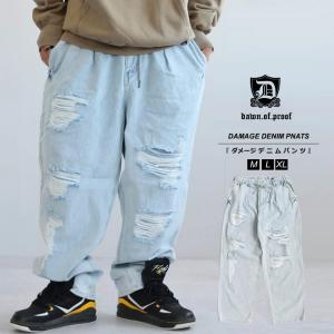 ワイド ダメージジーンズ バギーパンツ イージーパンツ クラッシュ加工