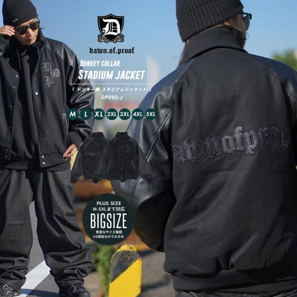 スタジャン メンズ 中綿 メルトン PUレザー袖 ドンキー襟 アウター ブルゾン スタジアムジャンパ...