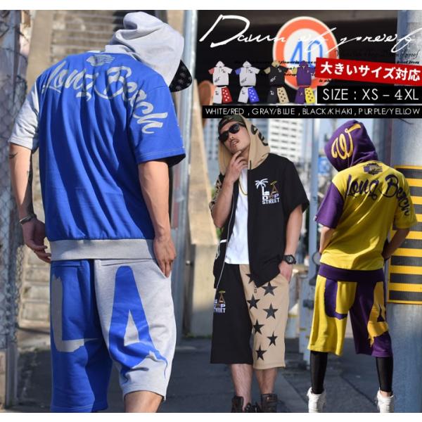 スウェット 上下 メンズ レディース 夏 セットアップ 半袖パーカー ハーフパンツ 裏毛 綿 おしゃ...