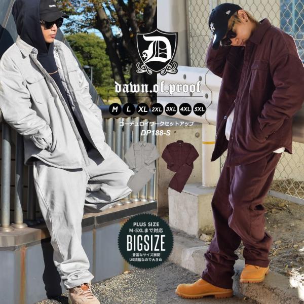 コーデュロイ ワーク セットアップ メンズ 中綿コーデュロイシャツジャケット コーデュロイパンツ 上...