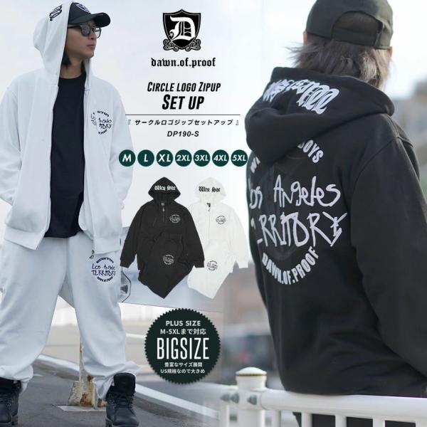 オーバーサイズ スウェット セットアップ メンズ 裏毛 ロゴ刺繍 スエット ジャージ 上下 ジップア...