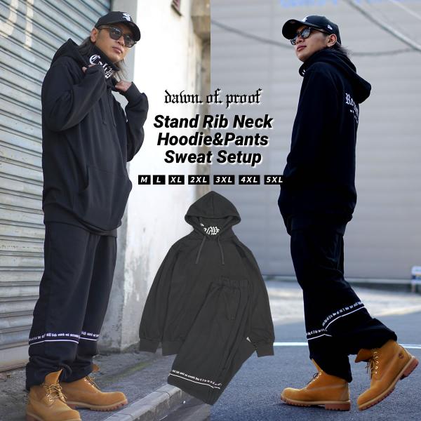 オーバーサイズ スタンドカラー スウェット セットアップ メンズ 裏毛 スエット ジャージ 上下 パ...