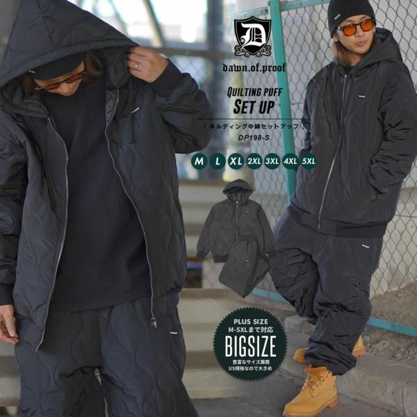 オーバーサイズ キルティング セットアップ メンズ 上下 中綿ジャケット ブルゾン 中綿パンツ 暖パ...