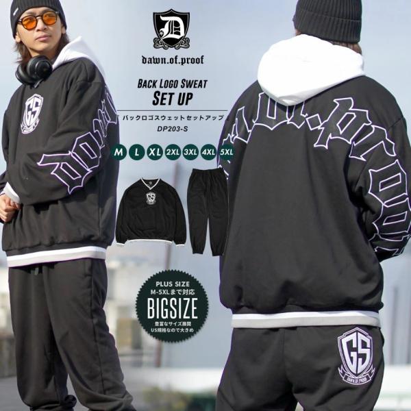 オーバーサイズ スウェット セットアップ メンズ ロゴ刺繍 スエット ジャージ 上下 フットボール ...