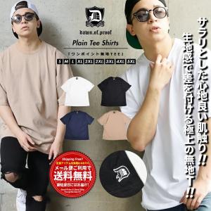 Tシャツ メンズ 半袖 5分袖 無地 シンプル 大きいサイズ ブランド おしゃれ レディース ユニセックス Dop ディーオーピー B系 ストリート ファッション Dptt060 Deep B系 ストリートファッション 通販 Yahoo ショッピング