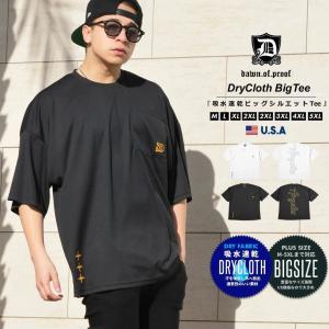 Deep B系 ストリート系メンズカジュアルファッション通販 Yahoo ショッピング店