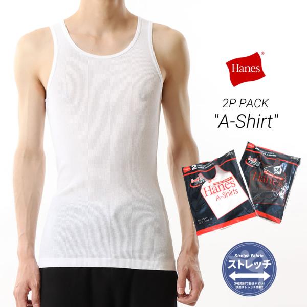 Hanes ヘインズ タンクトップ メンズ 2枚組 2P Pack A-Shirt 2枚入りパックA...