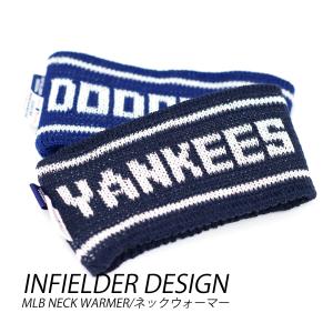 インフィールダーデザイン INFIELDER DESIGN ネックウォーマー メンズ レディース MLB ヤンキース ドジャース