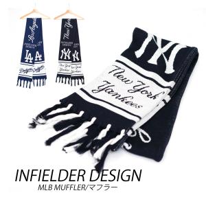 インフィールダーデザイン INFIELDER DESIGN マフラー メンズ レディース MLB ヤンキース ドジャース