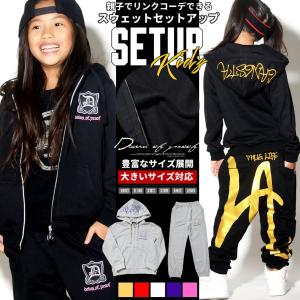 子供服 キッズ セットアップ スウェット ジャージ BIG LAロゴ パーカー×ロングパンツ 上下セット ダンスウェア 衣装 男の子 女の子｜deep