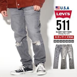 リーバイス 511 ジーンズ メンズ ストレッチデニム スリムストレート ダメージ加工 USAモデル Levi's 511 スリムフィットジーンズ 04511｜deep