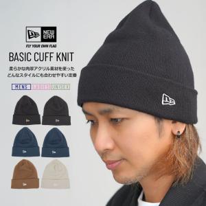 ニューエラ ニット帽 ニットキャップ メンズ レディース NEW ERA ベーシックカフニット フラッグロゴ