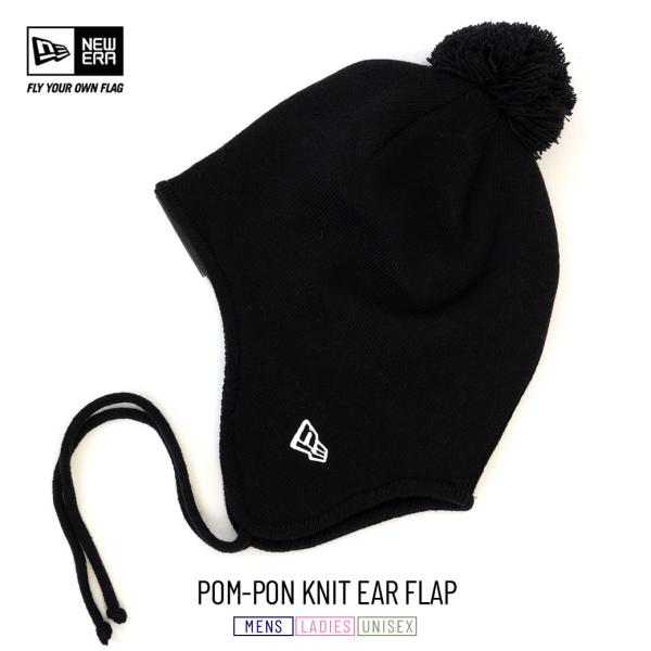 ニューエラ ニット帽 ボンボン付き ニットキャップ メンズ レディース NEW ERA ポンポンニッ...