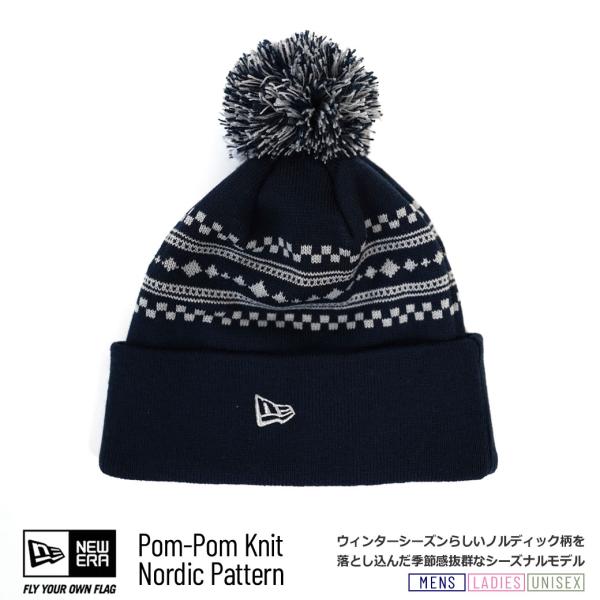 ニューエラ ニット帽 ボンボン付き ニットキャップ メンズ レディース NEW ERA ポンポンニッ...