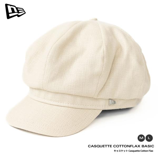 NEW ERA キャスケット Casquette Cotton Flax 14109547