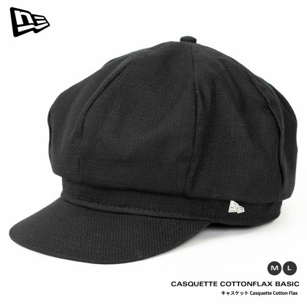NEW ERA キャスケット Casquette Cotton Flax 14109548
