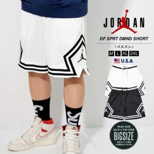 Nike Jordan ナイキ ジョーダン バスケットパンツ バスパン メッシュジャージ ショートパンツ メンズ おしゃれ ブランド M J Df Sprt Dmnd Short Usa企画 Nkdt077 Deep B系 ストリートファッション 通販 Yahoo ショッピング