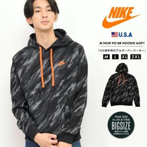 ナイキ パーカー おしゃれの商品一覧 通販 Yahoo ショッピング
