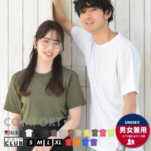 PRO CLUB プロクラブ Tシャツ メンズ 5.8オンス クルーネック コンフォート 半袖Tシャツ #102 無地 大きいサイズ 綿 USAモデル｜deep