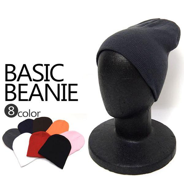ニット帽 ニットキャップ メンズ レディース 無地 カフビーニー