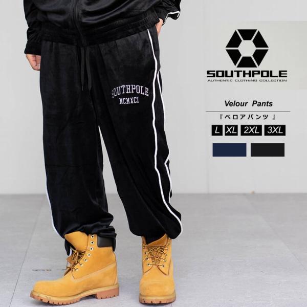 サウスポール SOUTHPOLE ベロアパンツ メンズ イージーパンツ プルオンパンツ ワイドパンツ...