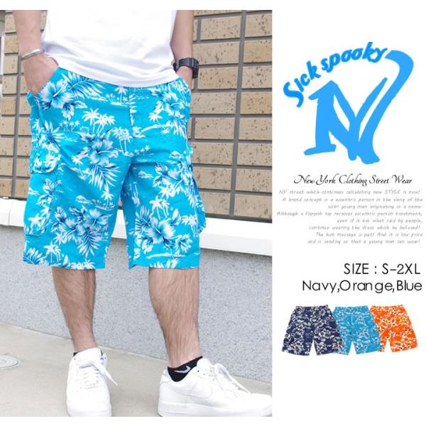 シックスプーキー ハーフパンツ ショートパンツ メンズ 総柄 SICK SPOOKY アロハ柄コット...