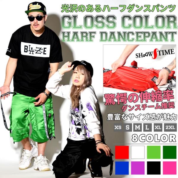 ショータイム ハーフパンツ カーゴ ショートパンツ メンズ レディース SHOOWTIME サスペン...