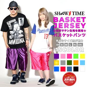 ショータイム SHOOWTIME バスケット ハーフパンツ バスパン サテンジャージ 下 メンズ レディース ワンポイントロゴ ストリート系 ダンス