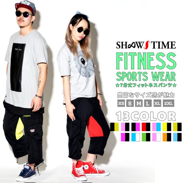 ショータイム クロップドパンツ カーゴ ジャージ 下 メンズ レディース SHOOWTIME カーゴ...