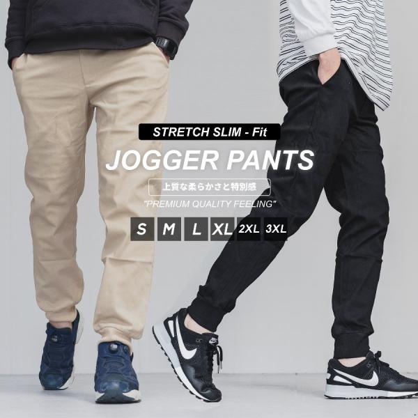 ジョガーパンツ メンズ 大きいサイズ スポーツ スリム 細身 メンズ 美脚 カジュアル ゴルフ ズボ...