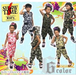 子供服 キッズ セットアップ スウェット ジャージ 迷彩 カモフラ柄