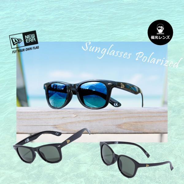 ニューエラ サングラス メンズ レディース 偏光 UVカット ソフトケース付き NEW ERA サン...