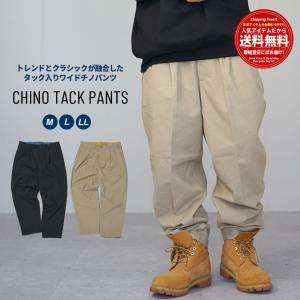 ワイド ツータック チノパンツ メンズ チノパン タックパンツ ワイドパンツ 裾上げ済み｜deep