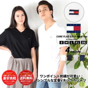 夏得セール Tommy Hilfiger トミーヒルフィガー Vネックtシャツ メンズ レディース 半袖 ブランド ロゴ オーバーサイズ ゆったり 大きめ おしゃれ ゴルフ 綿 Tmtt0 Deep B系 ストリートファッション 通販 Yahoo ショッピング