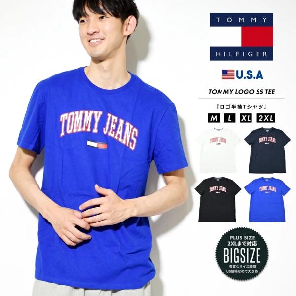 TOMMY HILFIGER トミーヒルフィガー Tシャツ メンズ レディース 半袖 カレッジロゴ ...