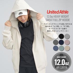 United Athle ユナイテッドアスレ パーカー メンズ レディース 12oz 12オンス ヘビーウェイト スウェット フルジップ パーカー 裏起毛 厚手 5762-01