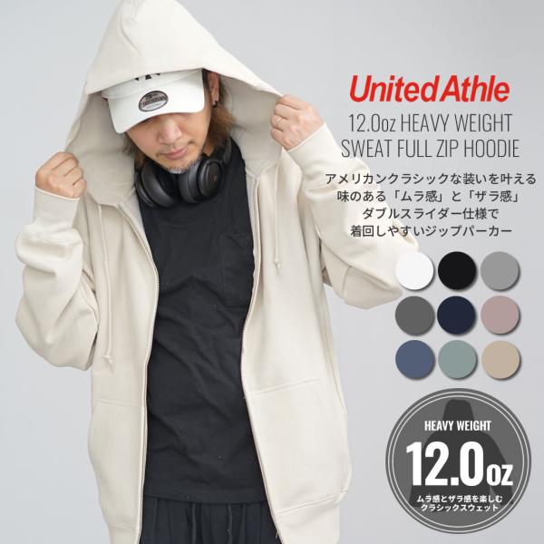 United Athle ユナイテッドアスレ パーカー メンズ レディース 12oz 12オンス ヘ...