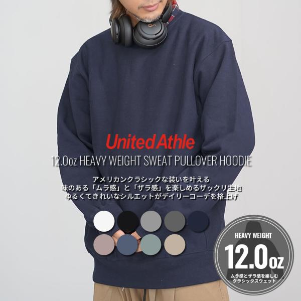 United Athle ユナイテッドアスレ トレーナー メンズ レディース 12oz 12オンス ...