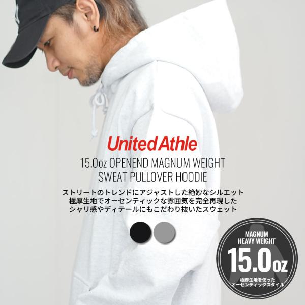 United Athle ユナイテッドアスレ パーカー メンズ レディース 15oz 15オンス マ...