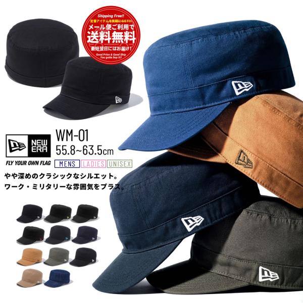 ニューエラ ワークキャップ ミリタリー 帽子 メンズ レディース NEW ERA WM-01 ゴルフ...