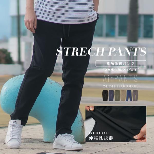 チノパン メンズ ストレッチパンツ イージーパンツ スリム スマートカジュアル ゴルフ リラックス ...