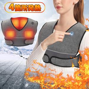 電気肩パッド 65℃・55℃・45℃ 遠赤外線加...の商品画像