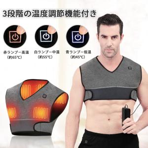 電気肩パッド 65℃・55℃・45℃ 遠赤外線...の詳細画像2