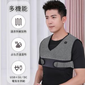 電気肩パッド 65℃・55℃・45℃ 遠赤外線...の詳細画像3
