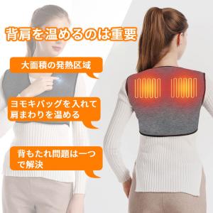 電気肩パッド 65℃・55℃・45℃ 遠赤外線...の詳細画像5
