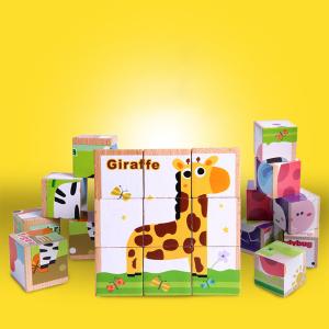 木製 パズル 立体 キューブ 知育玩具 の商品一覧 おもちゃ ゲーム おもちゃ 通販 Yahoo ショッピング