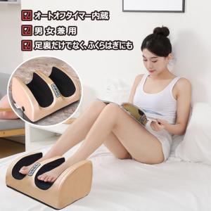 足裏マッサージ器 フットマッサージャー ふくら...の詳細画像1